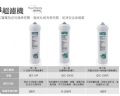 三道濾芯5層過濾