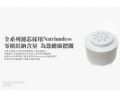 無鈉濾芯