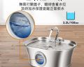 寵物多層過濾飲水機
