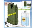 攜帶式四層過濾電動淨水器
