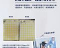 5道過濾可達生飲