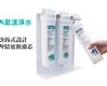 可即拆即裝