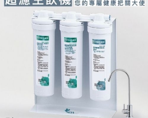 三道超濾即飲淨水器