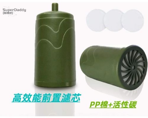 升級為高效能前置濾芯