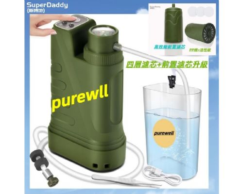 攜帶式四層過濾電動淨水器