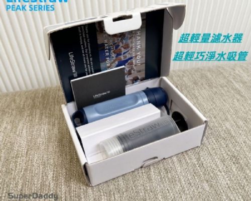 高流速濾水吸管