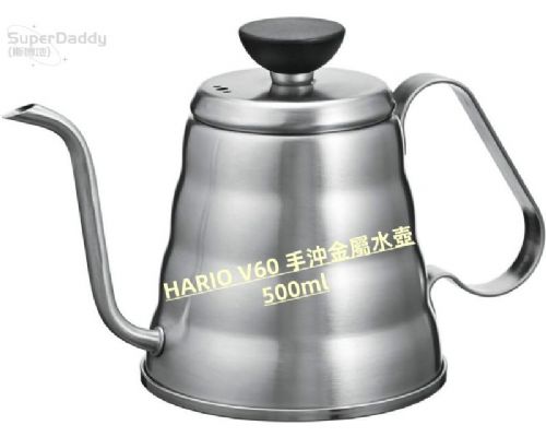 手沖咖啡水壺500ml