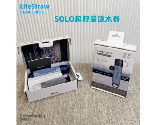 超輕量濾水吸管