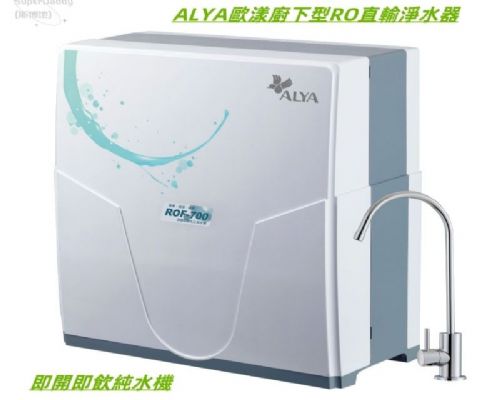 直輸即製即飲