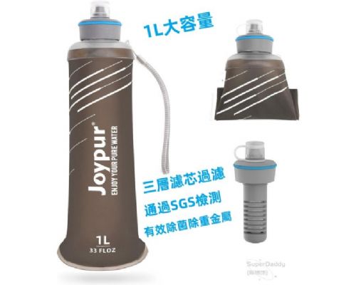 三層過濾可折疊軟式濾水壺