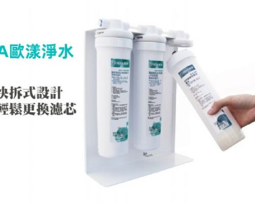 可即拆即裝