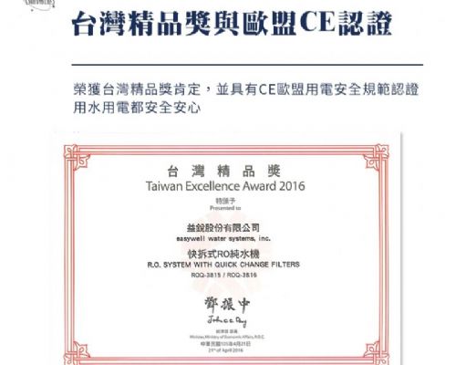 通過各項檢測