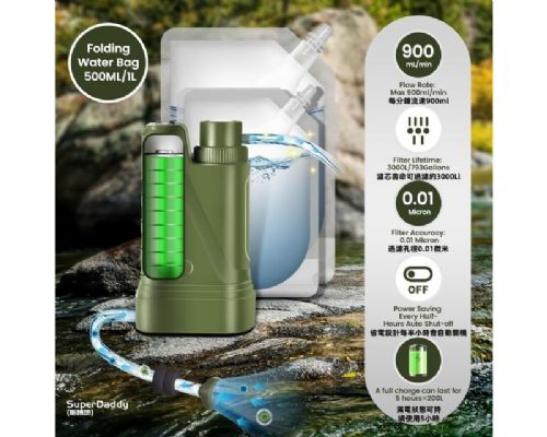 攜帶式電動淨水器